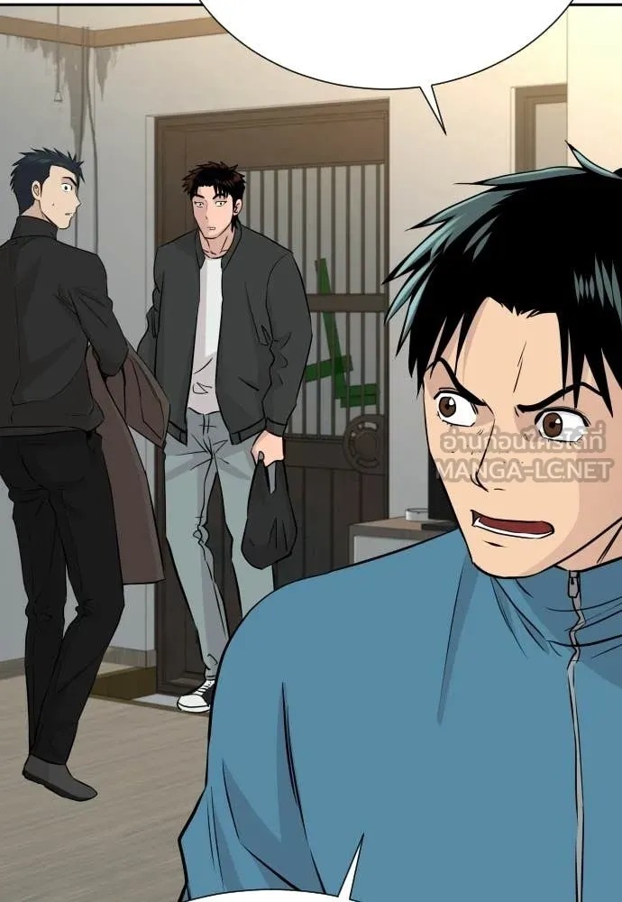 หลานอัจฉริยะ ตอนที่ 64 รูปที่ 31