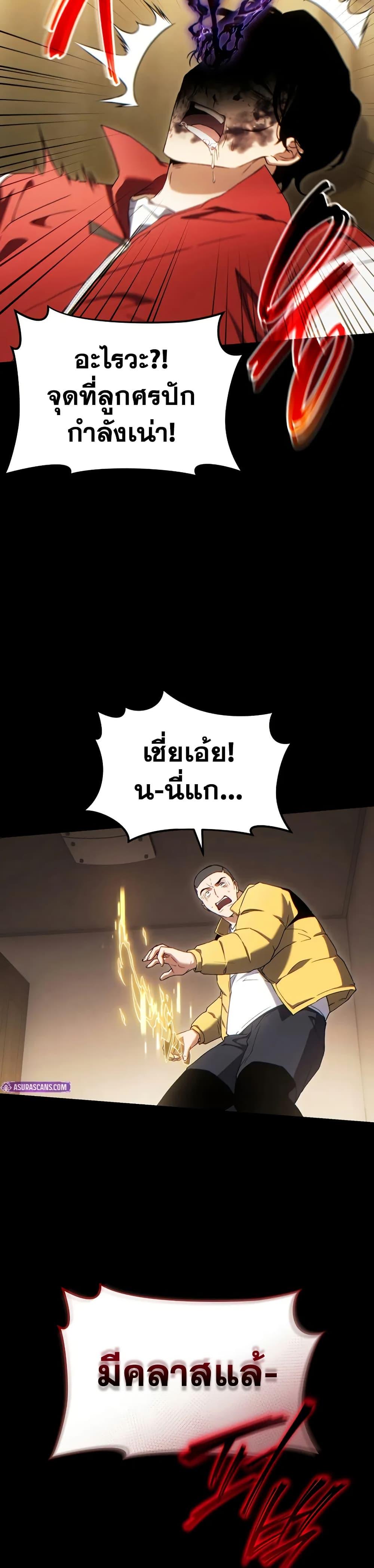 Manga-lc-com อ่านมังงะ อ่านการ์ตูน ออนไลน์ ฟรี The 100th Regression of the Max-Level Player ตอนที่ 1 2 3 4 5 6 7 8 9 10 11 12 13 14 ฟรี ไม่มีโฆษณา Manga-lc - อ่าน มังงะ อ่าน การ์ตูน ออนไลน์ อ่านมังงะ ฟรี