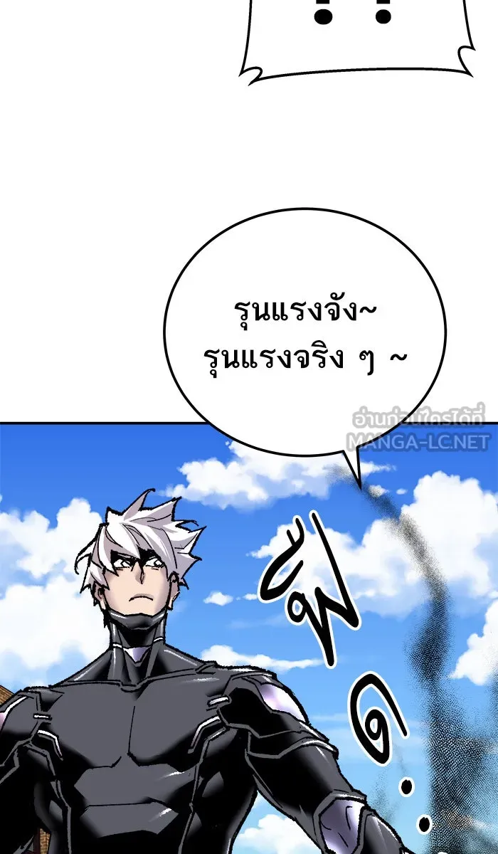 ยอดคนเลเวลทะลุ ตอนที่ 42 พบกัน รูปที่ 30