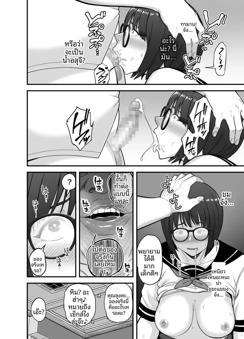 Doujin-Lc- อ่าน โดจิน มังฮวา เกาหลี ญี่ปุ่น จีน แปลไทย ผลประโยชน์ทางเพศ (Maccha Neji) ตอนที่ 1 2 3 4 5 6 7 8 9 10 11 12 13 14 ฟรี ไม่มีโฆษณา อ่าน โดจิน Manhwa เกาหลี ญี่ปุ่น จีน เรามีครบ คัดมาให้เน้นๆ โดจิน 18+ รับประกันความฟินโดย  Doujin Lc