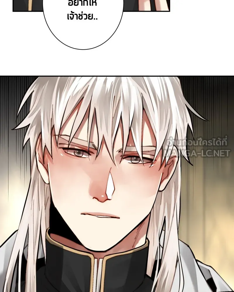 เทพมังกรคลั่งรัก ตอนที่ 38 จูบแรก รูปที่ 66