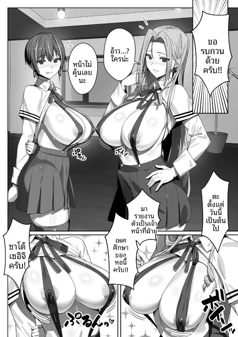 Doujin-Lc- อ่าน โดจิน มังฮวา เกาหลี ญี่ปุ่น จีน แปลไทย ชายวัย 50 ปีผู้มีปัญหาด้านการเข้าสังคม (Munashimujou) ตอนที่ 1 2 3 4 5 6 7 8 9 10 11 12 13 14 ฟรี ไม่มีโฆษณา อ่าน โดจิน Manhwa เกาหลี ญี่ปุ่น จีน เรามีครบ คัดมาให้เน้นๆ โดจิน 18+ รับประกันความฟินโดย  Doujin Lc