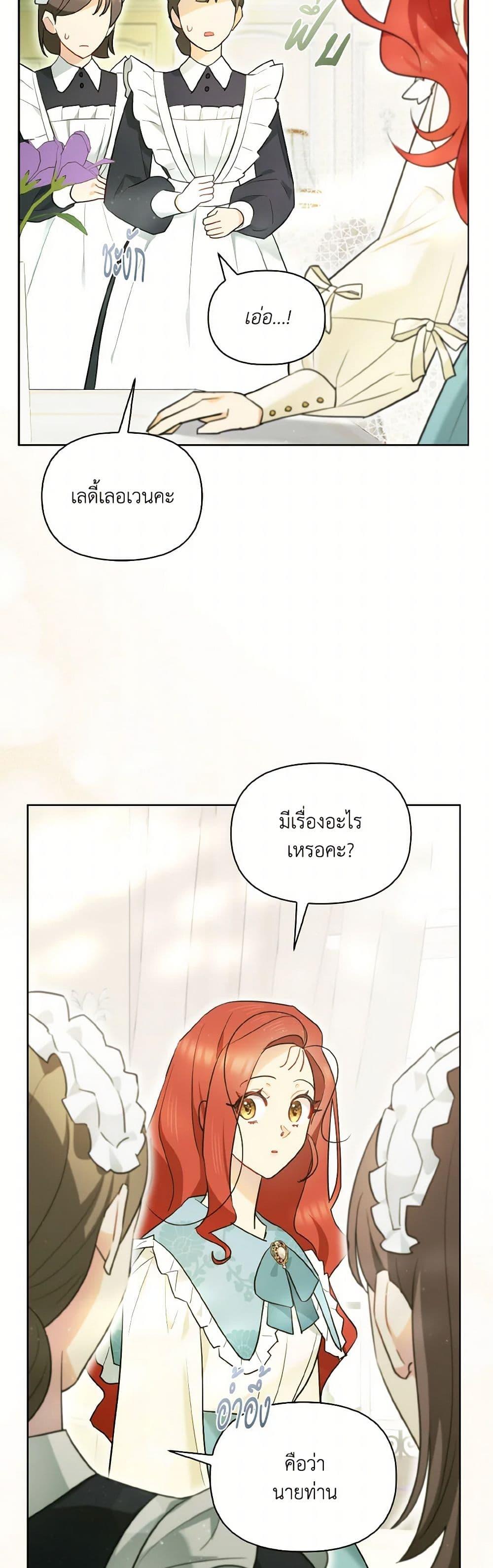 Manga-lc-com อ่านมังงะ อ่านการ์ตูน ออนไลน์ ฟรี I Possessed a Villainess, but I Wanna Raise Cats! ตอนที่ 1 2 3 4 5 6 7 8 9 10 11 12 13 14 ฟรี ไม่มีโฆษณา Manga-lc - อ่าน มังงะ อ่าน การ์ตูน ออนไลน์ อ่านมังงะ ฟรี