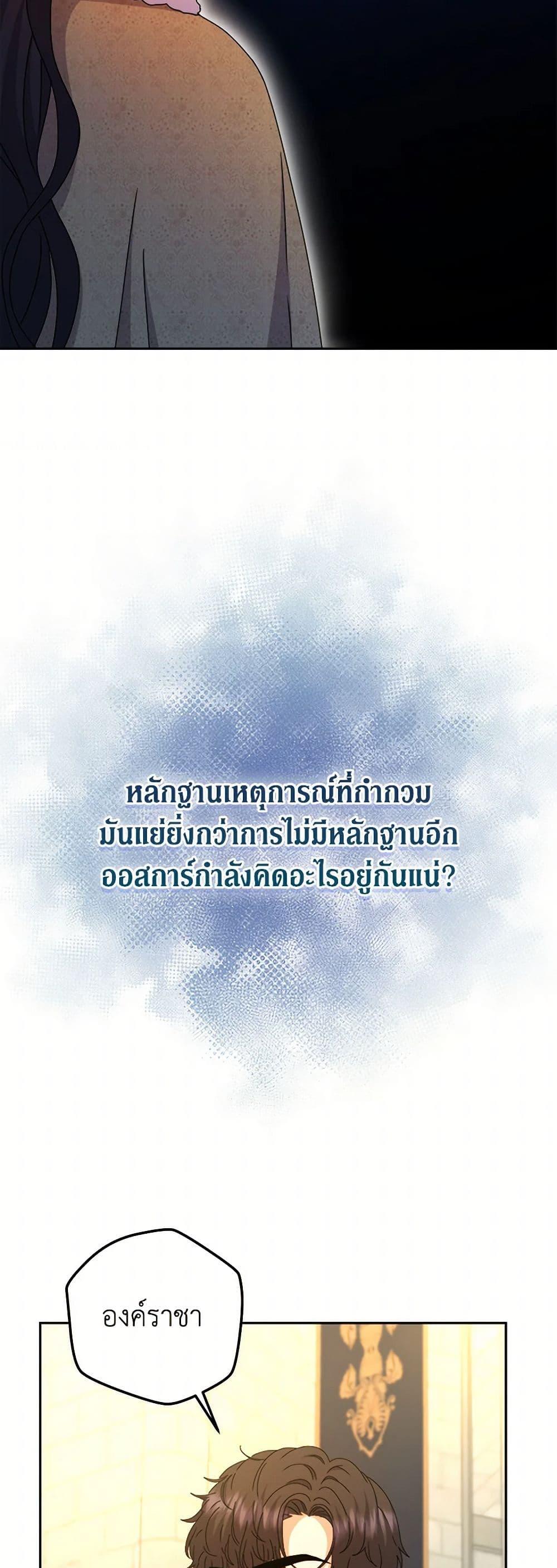 Manga-lc-com อ่านมังงะ อ่านการ์ตูน ออนไลน์ ฟรี From Maid to Queen ตอนที่ 1 2 3 4 5 6 7 8 9 10 11 12 13 14 ฟรี ไม่มีโฆษณา Manga-lc - อ่าน มังงะ อ่าน การ์ตูน ออนไลน์ อ่านมังงะ ฟรี