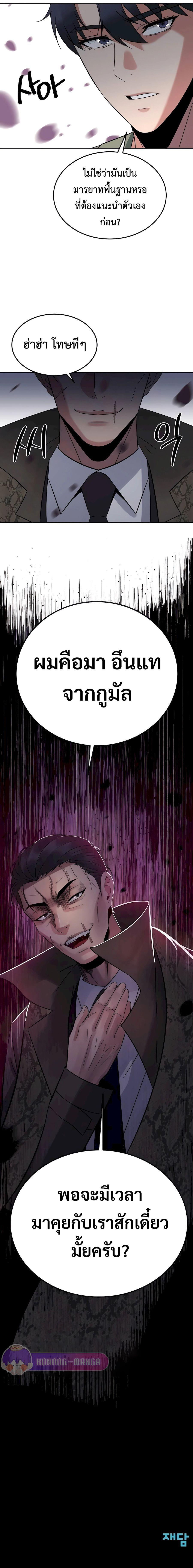 Manga-lc-com อ่านมังงะ อ่านการ์ตูน ออนไลน์ ฟรี The Reincarnated Cop Who Strikes With Wealth ตอนที่ 1 2 3 4 5 6 7 8 9 10 11 12 13 14 ฟรี ไม่มีโฆษณา Manga-lc - อ่าน มังงะ อ่าน การ์ตูน ออนไลน์ อ่านมังงะ ฟรี