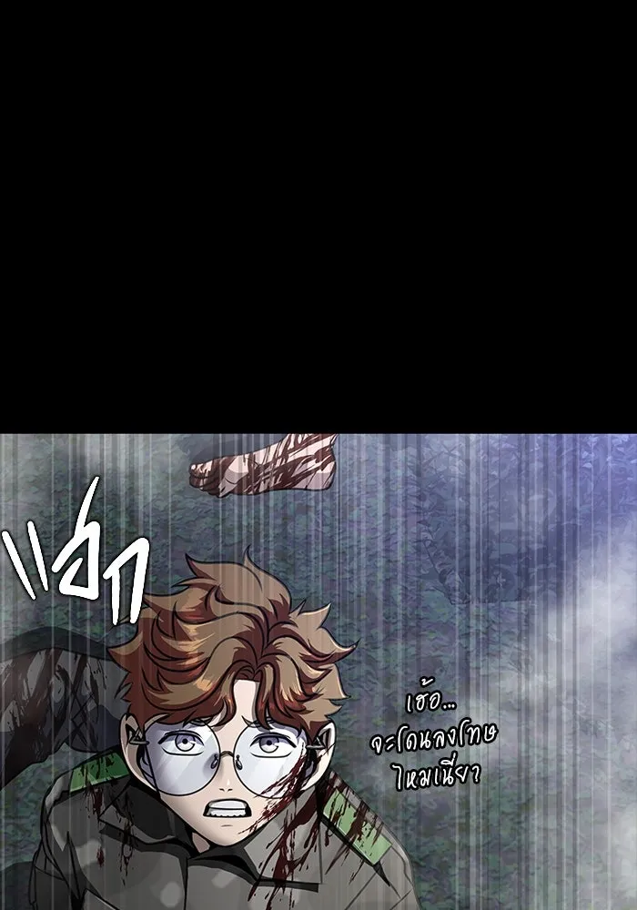 เพลเยอร์นักกินเหล็ก ตอนที่ 48 รูปที่ 100