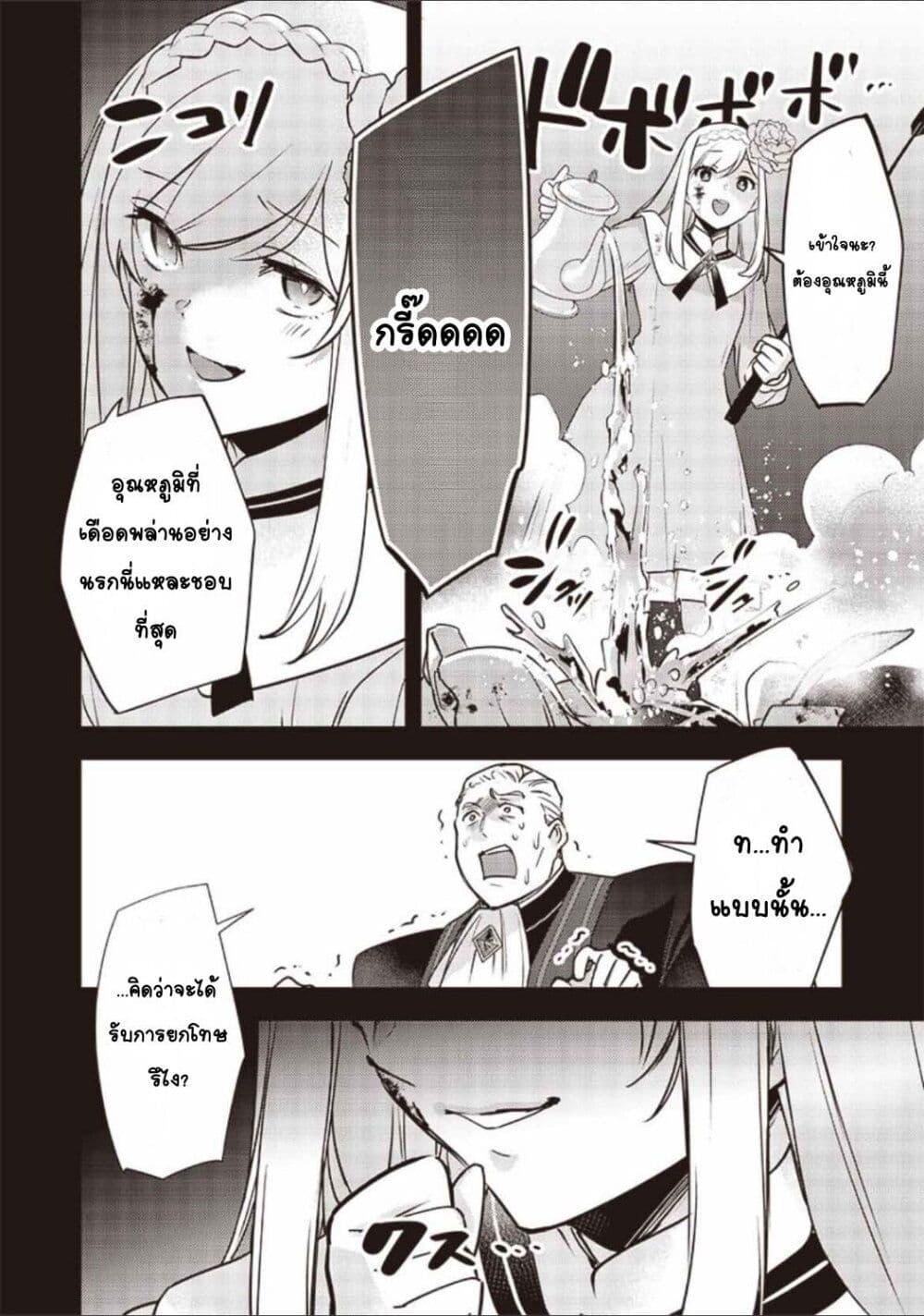 Manga-lc-com อ่านมังงะ อ่านการ์ตูน ออนไลน์ ฟรี Slime Saint ตอนที่ 1 2 3 4 5 6 7 8 9 10 11 12 13 14 ฟรี ไม่มีโฆษณา Manga-lc - อ่าน มังงะ อ่าน การ์ตูน ออนไลน์ อ่านมังงะ ฟรี