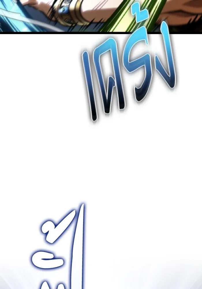 การแข่งขันของผู้เกิดใหม่ ตอนที่ 70 รูปที่ 107