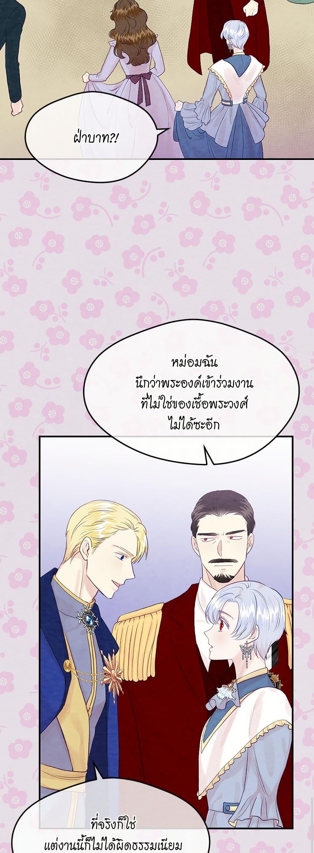 Manga-lc-com อ่านมังงะ อ่านการ์ตูน ออนไลน์ ฟรี Iris – The Lady and Her Smartphone ตอนที่ 1 2 3 4 5 6 7 8 9 10 11 12 13 14 ฟรี ไม่มีโฆษณา Manga-lc - อ่าน มังงะ อ่าน การ์ตูน ออนไลน์ อ่านมังงะ ฟรี