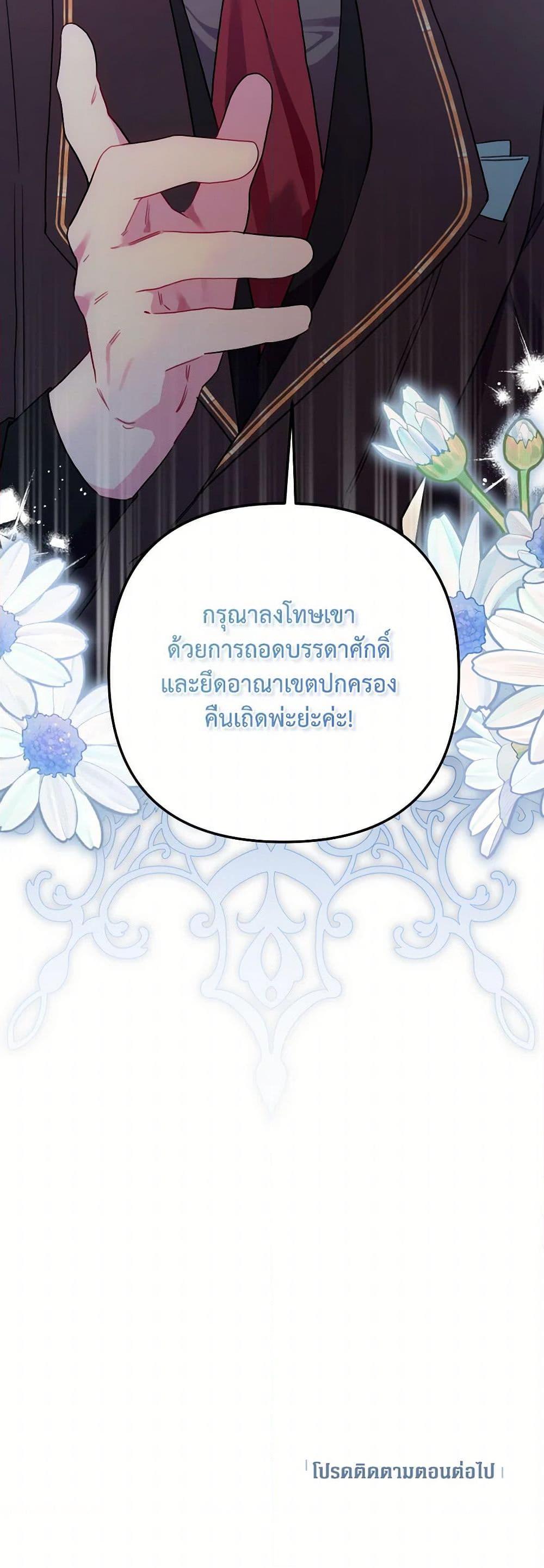 Manga-lc-com อ่านมังงะ อ่านการ์ตูน ออนไลน์ ฟรี The Archvillain’s Daughter-in-Law ตอนที่ 1 2 3 4 5 6 7 8 9 10 11 12 13 14 ฟรี ไม่มีโฆษณา Manga-lc - อ่าน มังงะ อ่าน การ์ตูน ออนไลน์ อ่านมังงะ ฟรี