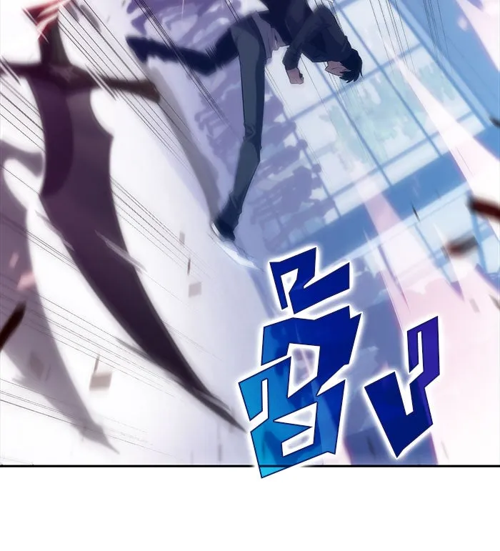 ผู้เล่นหน้าใหม่เลเวลแมกซ์ ตอนที่ 16 เทสต์ปลุกพลัง รูปที่ 13