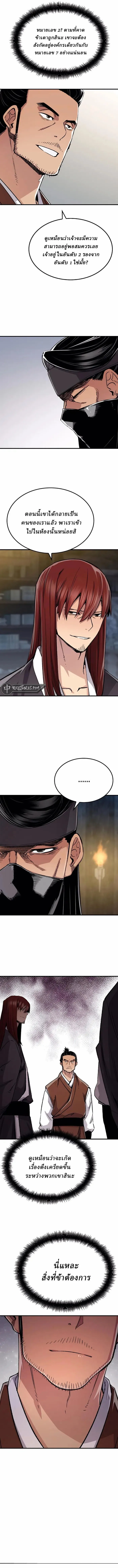 Manga-lc-com อ่านมังงะ อ่านการ์ตูน ออนไลน์ ฟรี Reborn As The Heavenly Demon ตอนที่ 1 2 3 4 5 6 7 8 9 10 11 12 13 14 ฟรี ไม่มีโฆษณา Manga-lc - อ่าน มังงะ อ่าน การ์ตูน ออนไลน์ อ่านมังงะ ฟรี