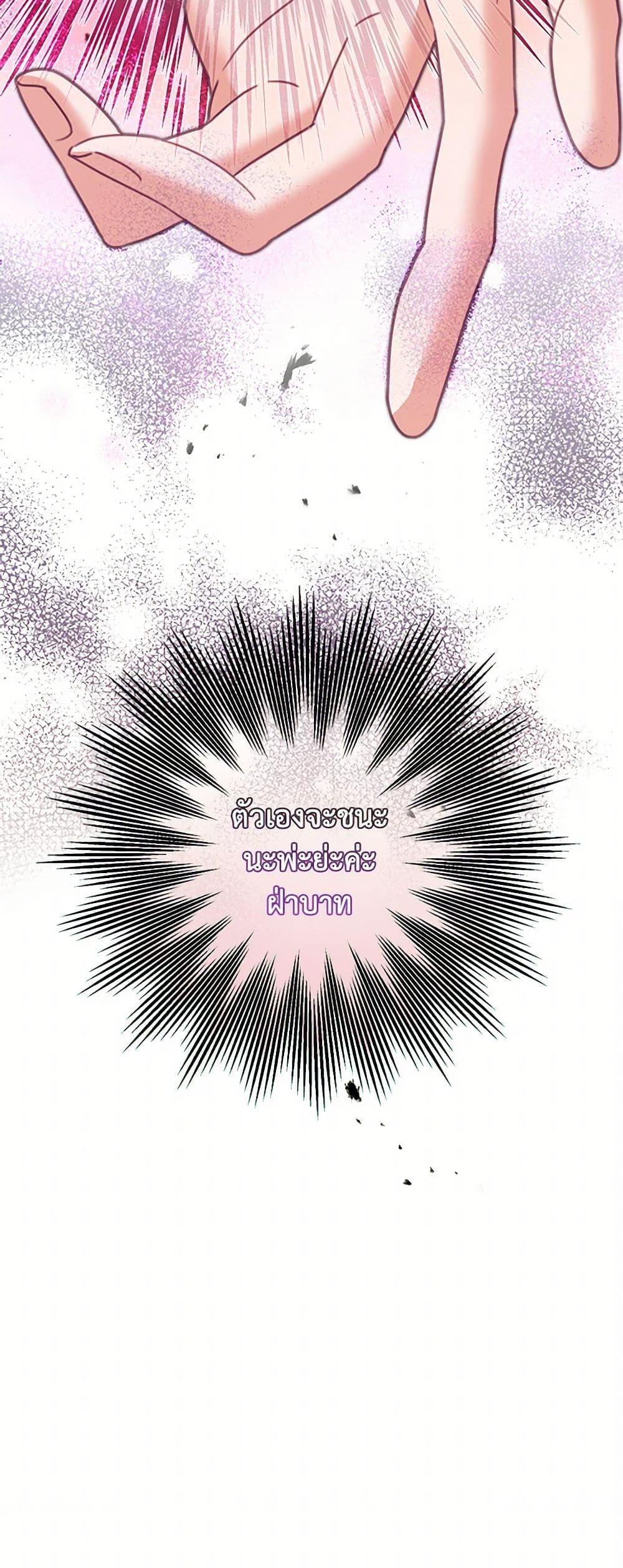 Manga-lc-com อ่านมังงะ อ่านการ์ตูน ออนไลน์ ฟรี I’ve Become the Villainous Empress of a Novel ตอนที่ 1 2 3 4 5 6 7 8 9 10 11 12 13 14 ฟรี ไม่มีโฆษณา Manga-lc - อ่าน มังงะ อ่าน การ์ตูน ออนไลน์ อ่านมังงะ ฟรี