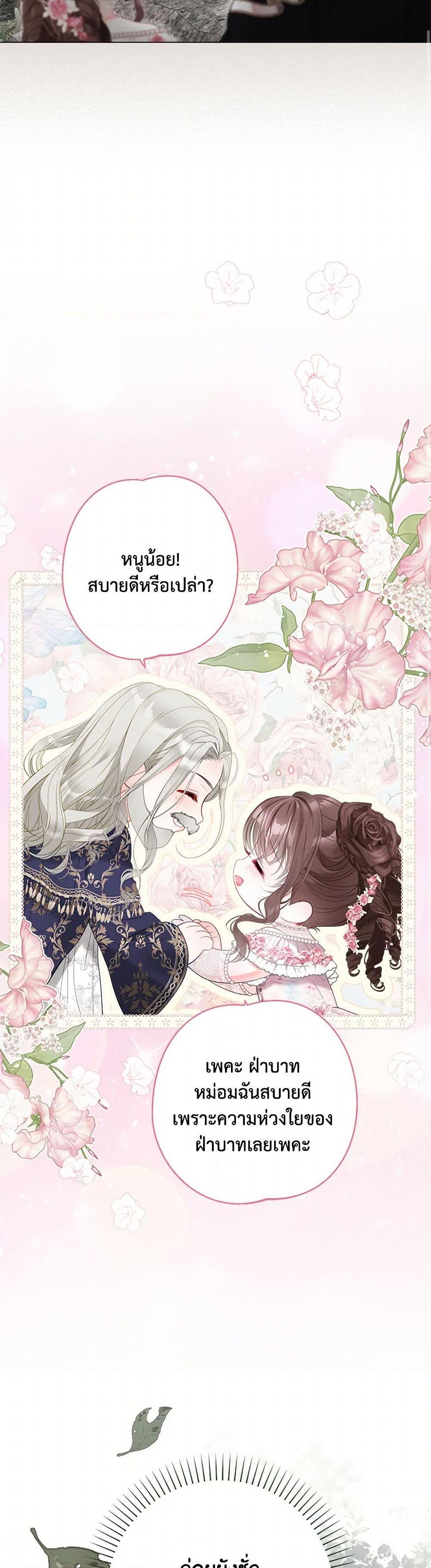 Manga-lc-com อ่านมังงะ อ่านการ์ตูน ออนไลน์ ฟรี The World Without My Sister Who Everyone Loved ตอนที่ 1 2 3 4 5 6 7 8 9 10 11 12 13 14 ฟรี ไม่มีโฆษณา Manga-lc - อ่าน มังงะ อ่าน การ์ตูน ออนไลน์ อ่านมังงะ ฟรี