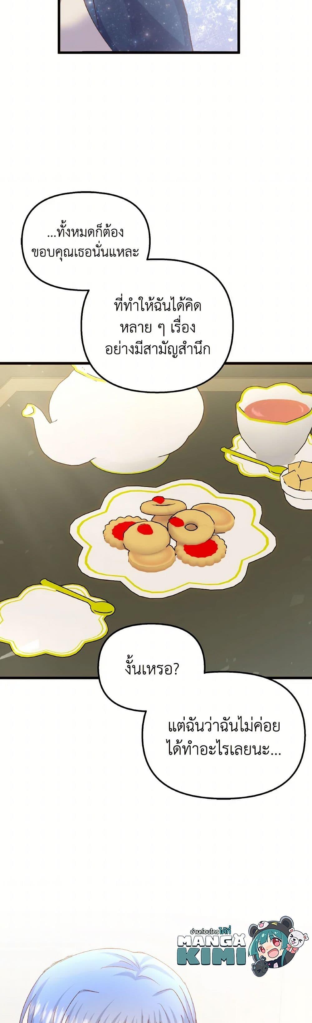 Manga-lc-com อ่านมังงะ อ่านการ์ตูน ออนไลน์ ฟรี I Didn’t Save You To Get Proposed To ตอนที่ 1 2 3 4 5 6 7 8 9 10 11 12 13 14 ฟรี ไม่มีโฆษณา Manga-lc - อ่าน มังงะ อ่าน การ์ตูน ออนไลน์ อ่านมังงะ ฟรี