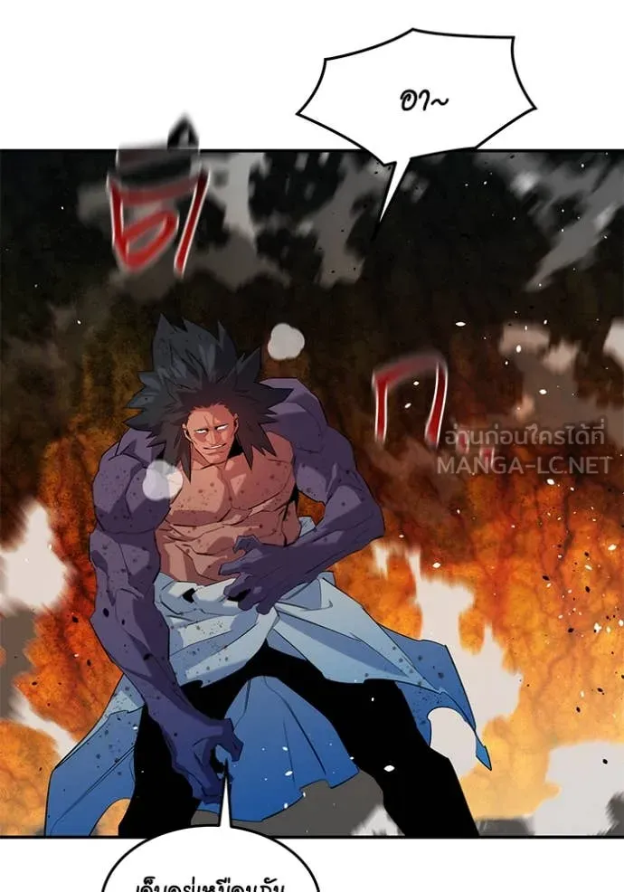 แยกร่าง ล่าอัตโนมัติ ตอนที่ 157 รูปที่ 60