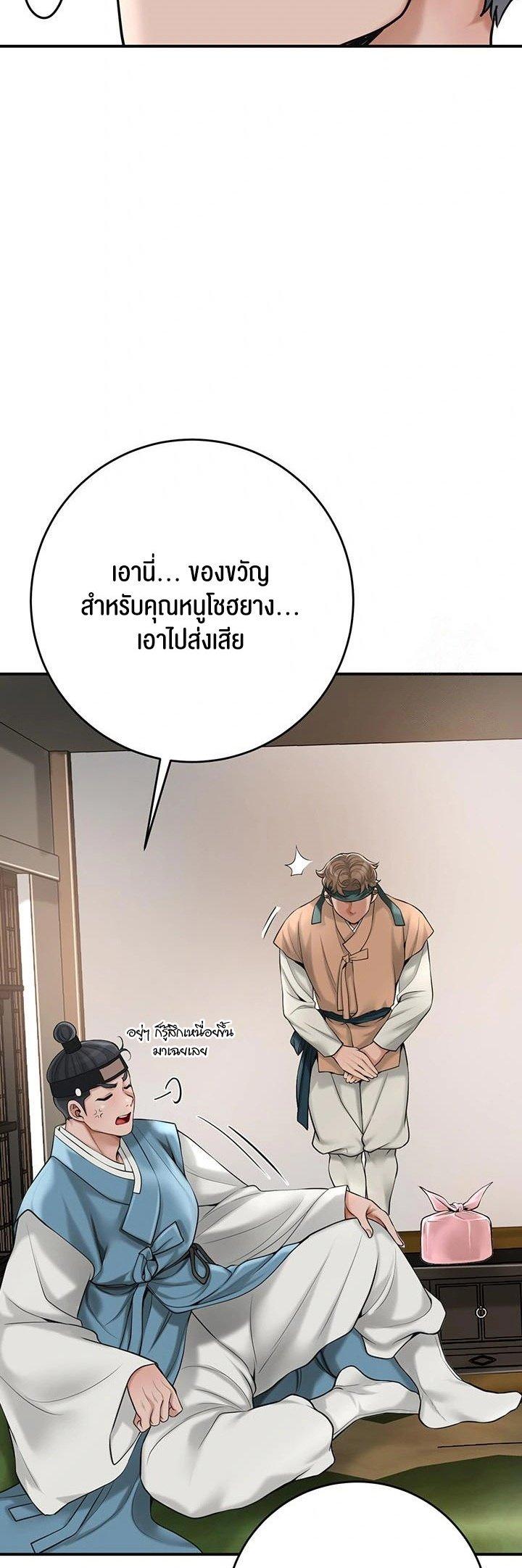 Doujin-Lc- อ่าน โดจิน มังฮวา เกาหลี ญี่ปุ่น จีน แปลไทย Brothel ตอนที่ 1 2 3 4 5 6 7 8 9 10 11 12 13 14 ฟรี ไม่มีโฆษณา อ่าน โดจิน Manhwa เกาหลี ญี่ปุ่น จีน เรามีครบ คัดมาให้เน้นๆ โดจิน 18+ รับประกันความฟินโดย  Doujin Lc