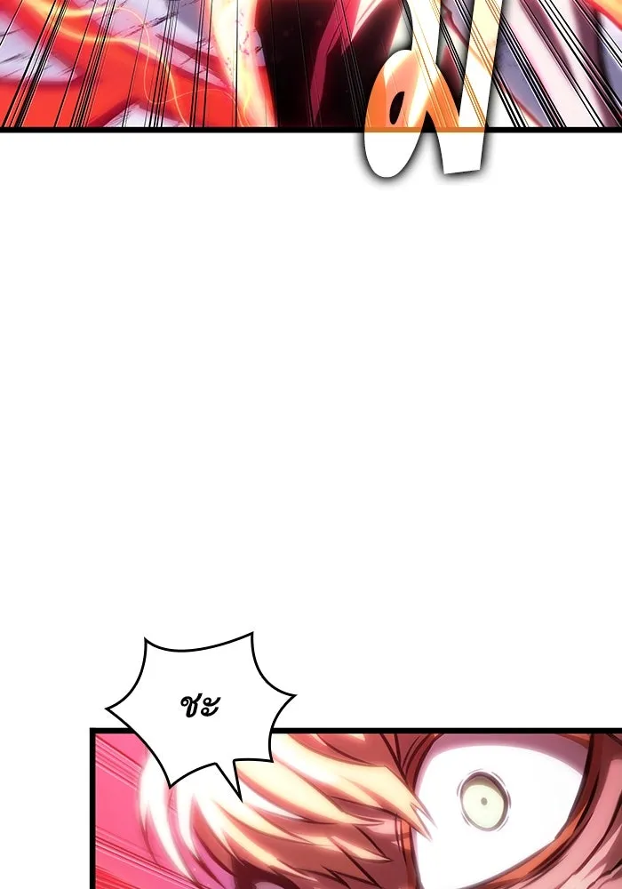 หลังวันสิ้นโลก ตอนที่ 99 รูปที่ 107