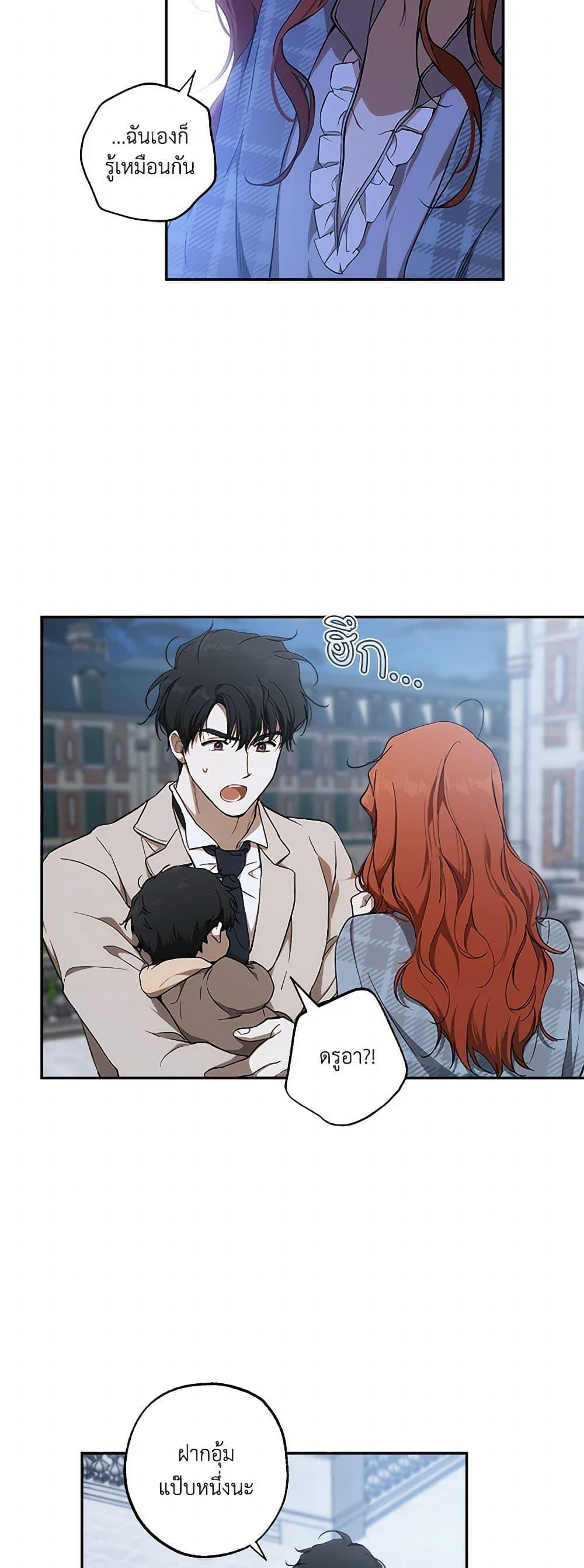 Manga-lc-com อ่านมังงะ อ่านการ์ตูน ออนไลน์ ฟรี It Was All a Mistake ตอนที่ 1 2 3 4 5 6 7 8 9 10 11 12 13 14 ฟรี ไม่มีโฆษณา Manga-lc - อ่าน มังงะ อ่าน การ์ตูน ออนไลน์ อ่านมังงะ ฟรี