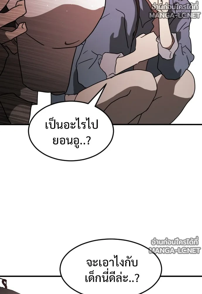 Manga-lc-com อ่านมังงะ อ่านการ์ตูน ออนไลน์ ฟรี วันดีคืนดี โซลก็ ตอนที่ 1 2 3 4 5 6 7 8 9 10 11 12 13 14 ฟรี ไม่มีโฆษณา Manga-lc - อ่าน มังงะ อ่าน การ์ตูน ออนไลน์ อ่านมังงะ ฟรี