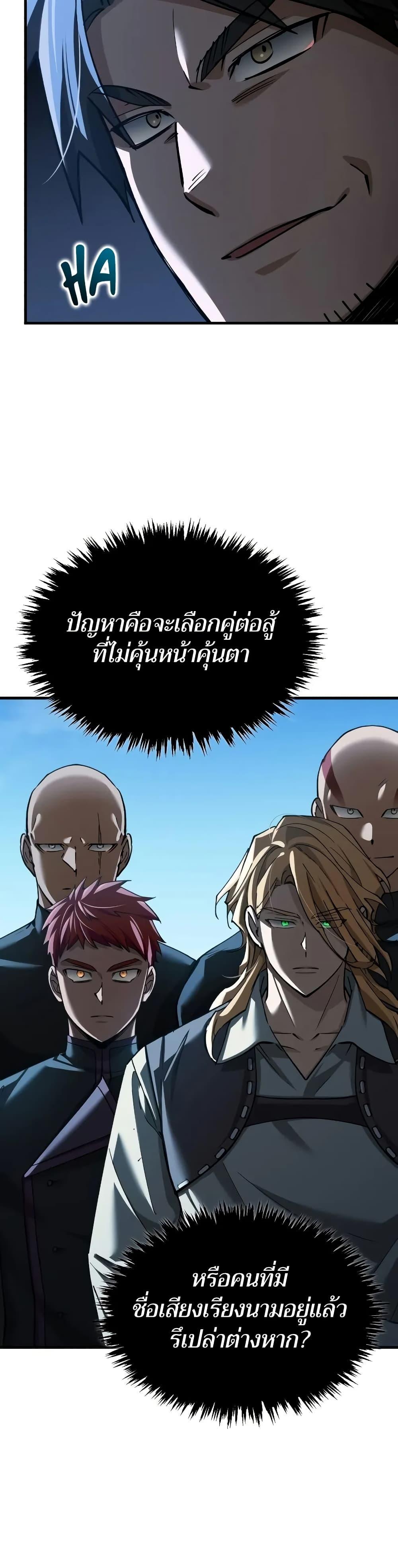 Manga-lc-com อ่านมังงะ อ่านการ์ตูน ออนไลน์ ฟรี The Heavenly Demon Can’t Live a Normal Life ตอนที่ 1 2 3 4 5 6 7 8 9 10 11 12 13 14 ฟรี ไม่มีโฆษณา Manga-lc - อ่าน มังงะ อ่าน การ์ตูน ออนไลน์ อ่านมังงะ ฟรี