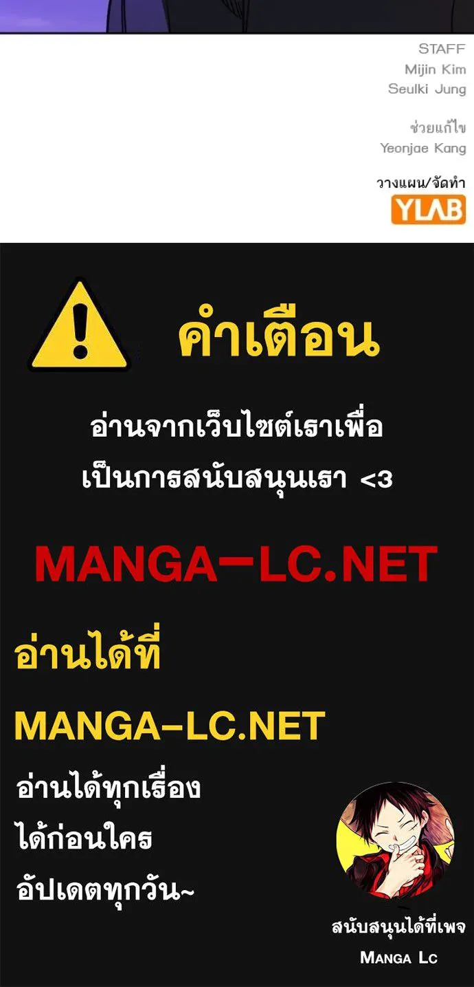 Study Group ตอนที่ 290 รูปที่ 134