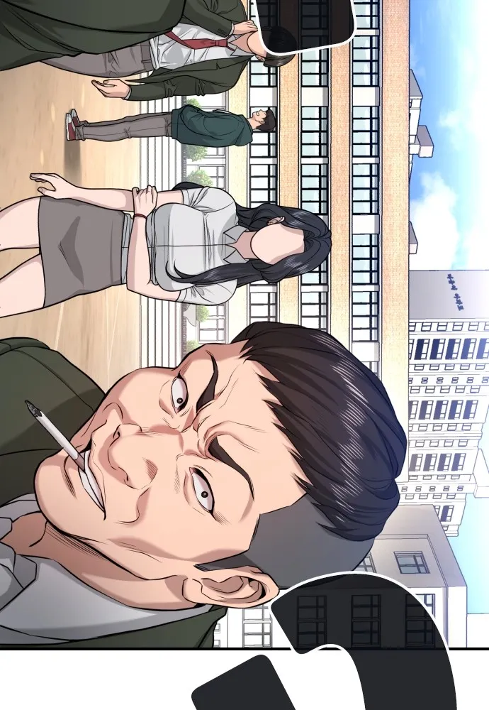 คูเซรา ตอนที่ 2 รูปที่ 239