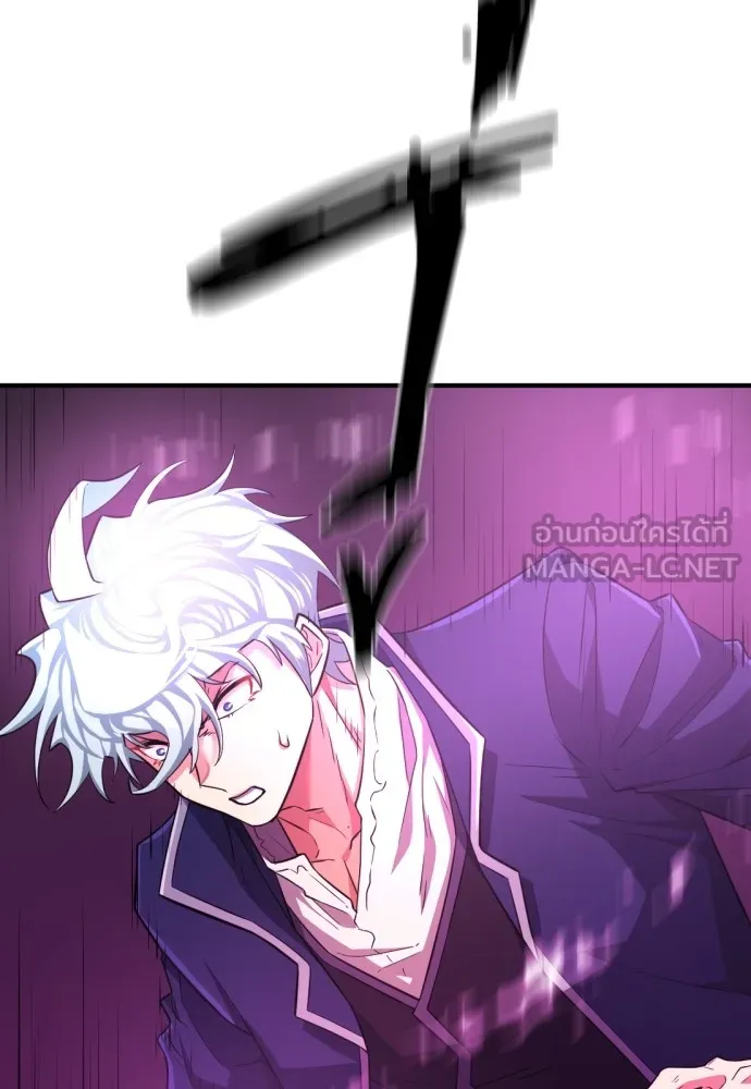 ยอดสถาปนิกผู้พิทักษ์อาณาจักร ตอนที่ 85 รูปที่ 75