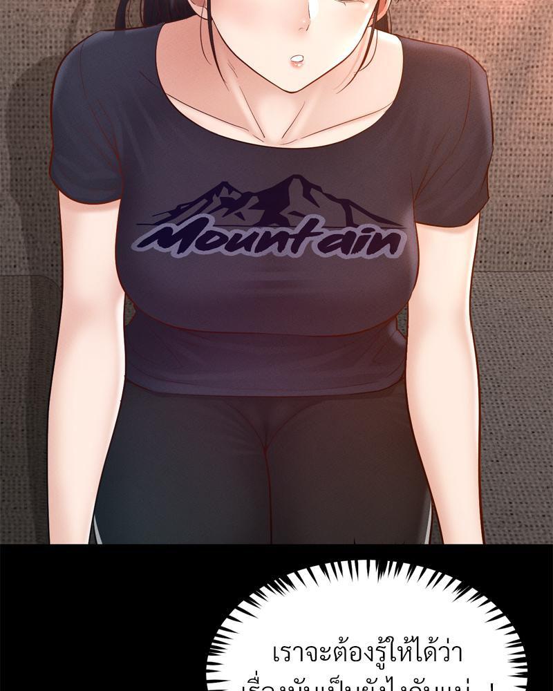 Doujin-Lc- อ่าน โดจิน มังฮวา เกาหลี ญี่ปุ่น จีน แปลไทย sweet home ตอนที่ 1 2 3 4 5 6 7 8 9 10 11 12 13 14 ฟรี ไม่มีโฆษณา อ่าน โดจิน Manhwa เกาหลี ญี่ปุ่น จีน เรามีครบ คัดมาให้เน้นๆ โดจิน 18+ รับประกันความฟินโดย  Doujin Lc