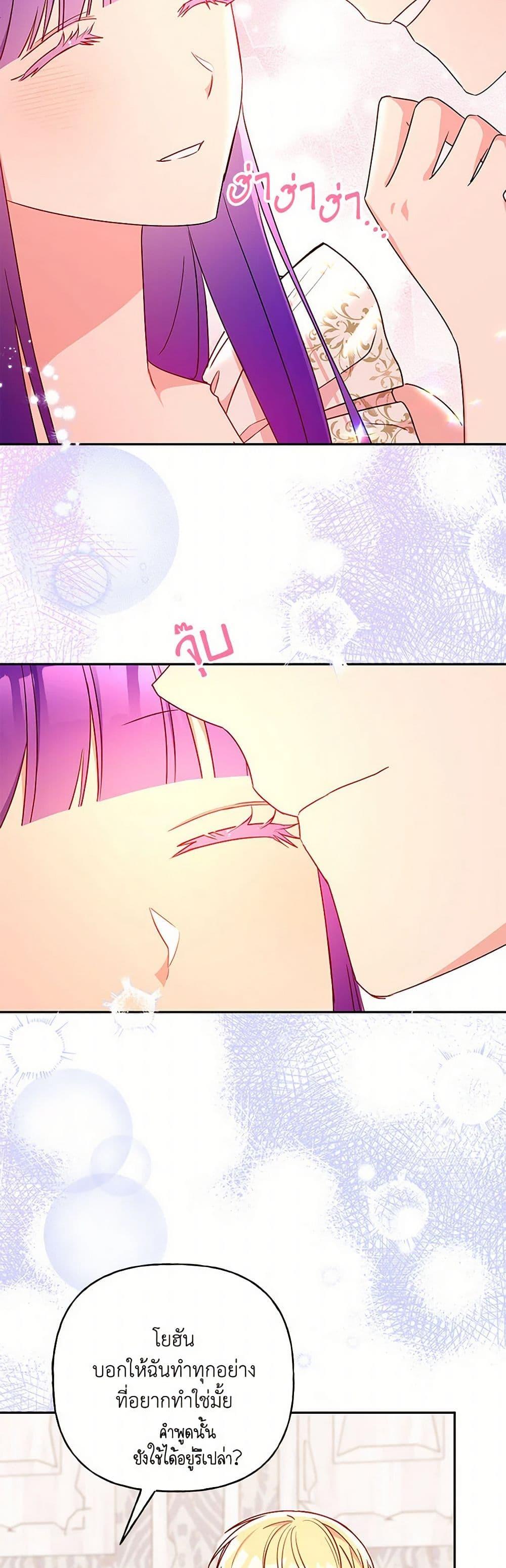 Manga-lc-com อ่านมังงะ อ่านการ์ตูน ออนไลน์ ฟรี Elena Evoy Observation Diary ตอนที่ 1 2 3 4 5 6 7 8 9 10 11 12 13 14 ฟรี ไม่มีโฆษณา Manga-lc - อ่าน มังงะ อ่าน การ์ตูน ออนไลน์ อ่านมังงะ ฟรี