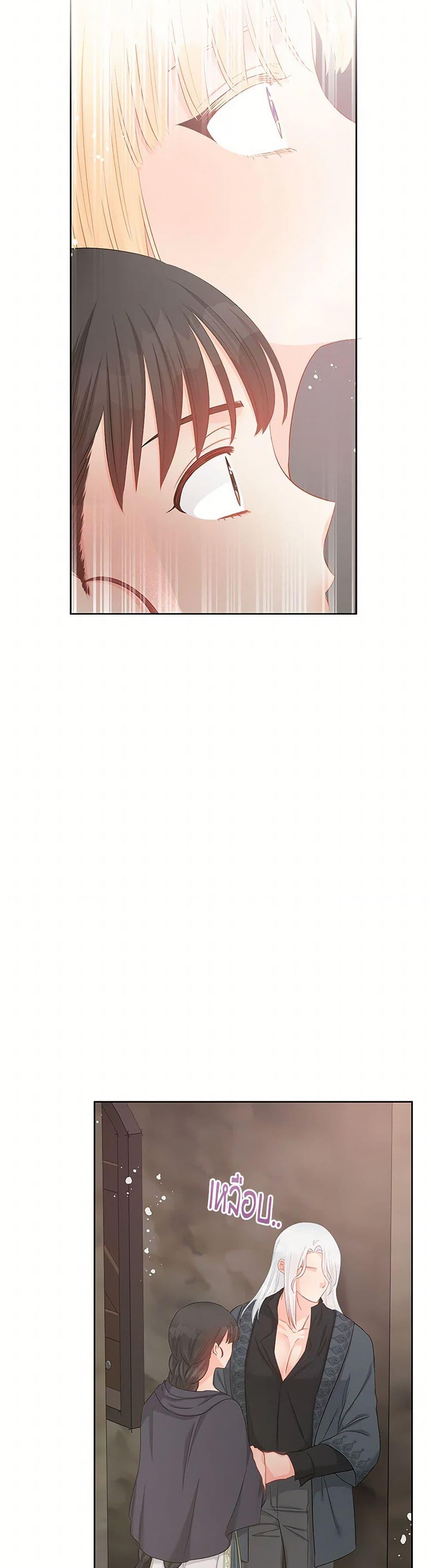 Manga-lc-com อ่านมังงะ อ่านการ์ตูน ออนไลน์ ฟรี Don’t Concern Yourself With That Book ตอนที่ 1 2 3 4 5 6 7 8 9 10 11 12 13 14 ฟรี ไม่มีโฆษณา Manga-lc - อ่าน มังงะ อ่าน การ์ตูน ออนไลน์ อ่านมังงะ ฟรี