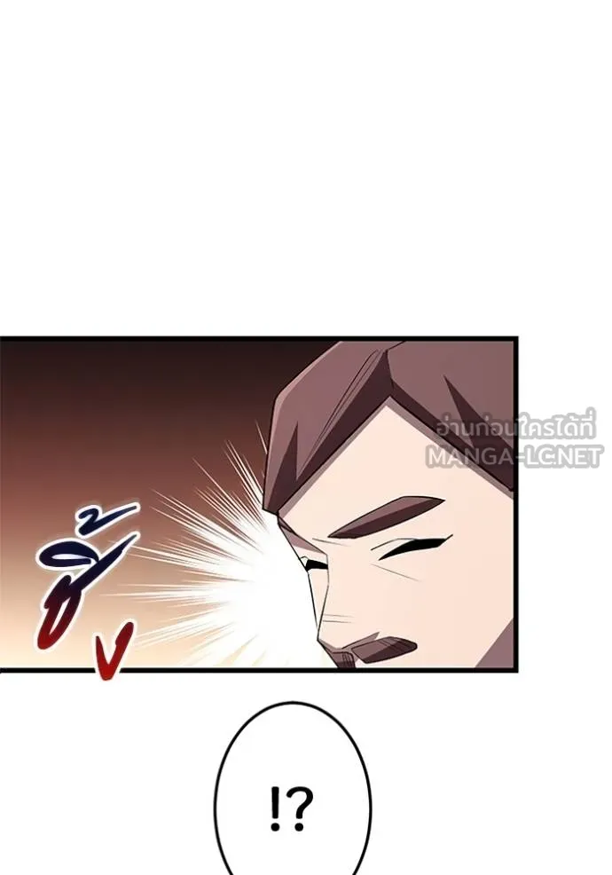 โคตรอาวุธลับ ตอนที่ 18 รูปที่ 74