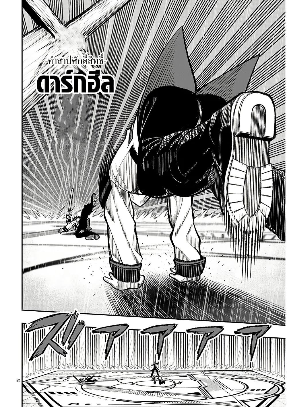 Manga-lc-com อ่านมังงะ อ่านการ์ตูน ออนไลน์ ฟรี Taida na Akujoku Kizoku ni Tensei Shita Ore, Scenario o Bukkowashitara Kikakugai no Maryoku de Saikyou ni Natta ตอนที่ 1 2 3 4 5 6 7 8 9 10 11 12 13 14 ฟรี ไม่มีโฆษณา Manga-lc - อ่าน มังงะ อ่าน การ์ตูน ออนไลน์ อ่านมังงะ ฟรี