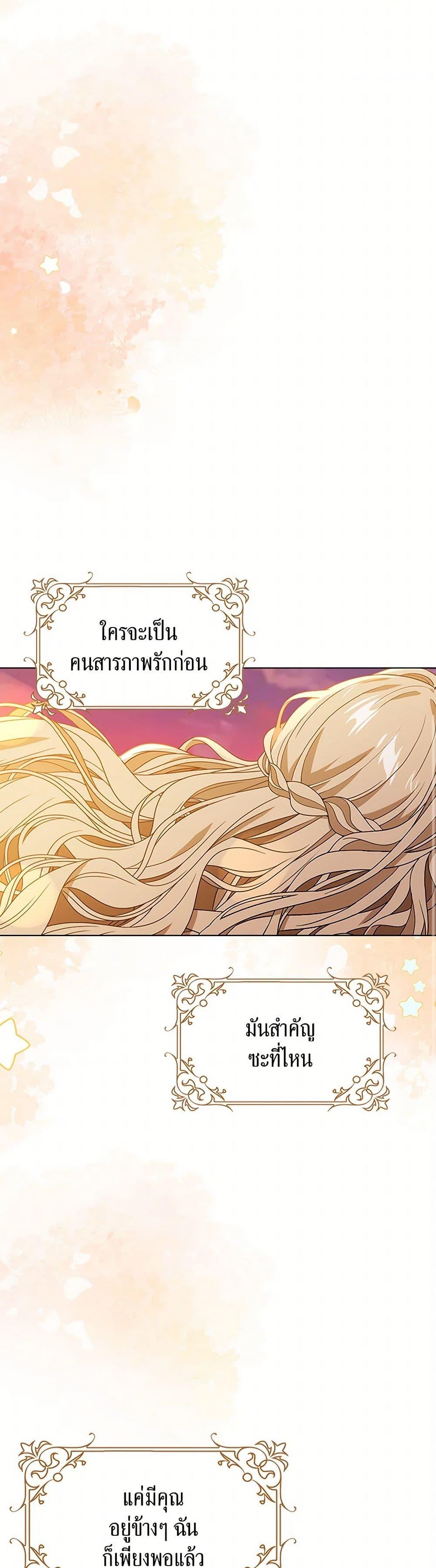 Manga-lc-com อ่านมังงะ อ่านการ์ตูน ออนไลน์ ฟรี The Villainess Wants to Go Home ตอนที่ 1 2 3 4 5 6 7 8 9 10 11 12 13 14 ฟรี ไม่มีโฆษณา Manga-lc - อ่าน มังงะ อ่าน การ์ตูน ออนไลน์ อ่านมังงะ ฟรี