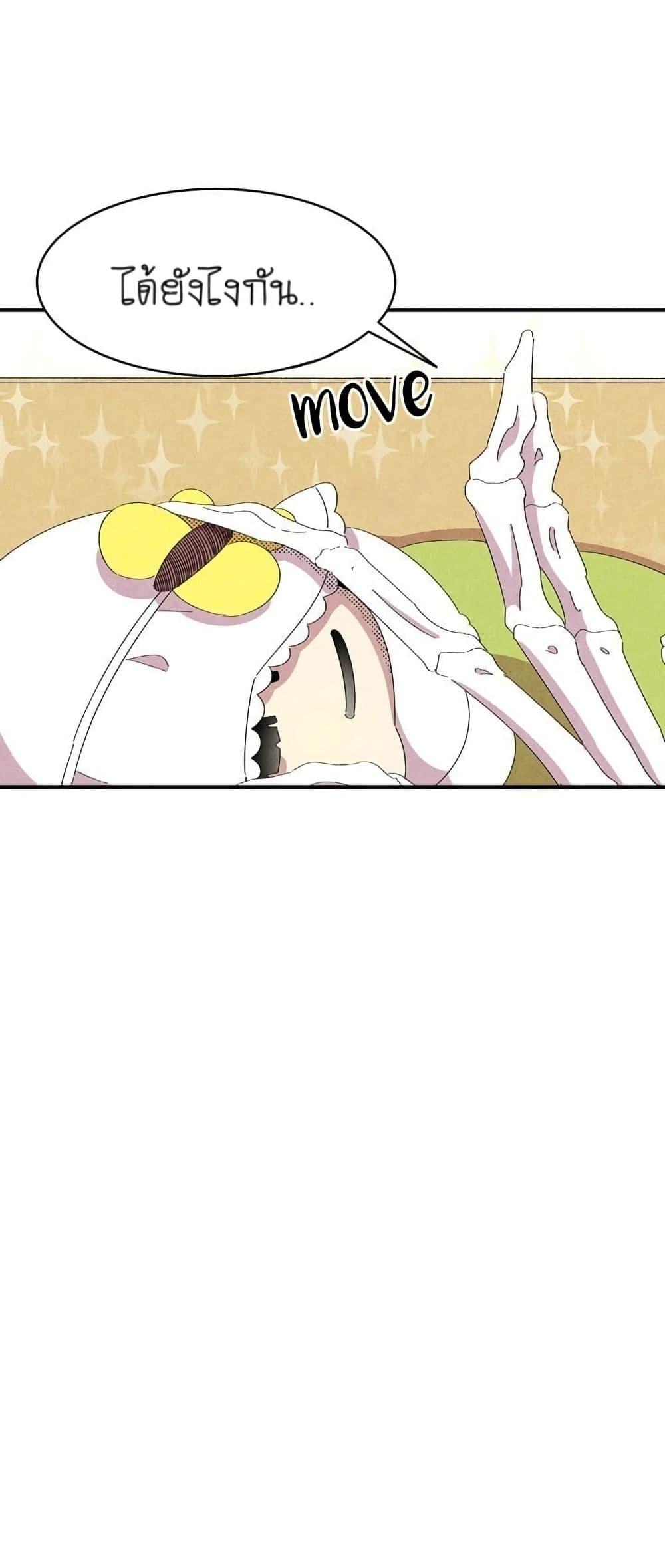 Manga-lc-com อ่านมังงะ อ่านการ์ตูน ออนไลน์ ฟรี The Skeleton Becomes a Cat Dad ตอนที่ 1 2 3 4 5 6 7 8 9 10 11 12 13 14 ฟรี ไม่มีโฆษณา Manga-lc - อ่าน มังงะ อ่าน การ์ตูน ออนไลน์ อ่านมังงะ ฟรี