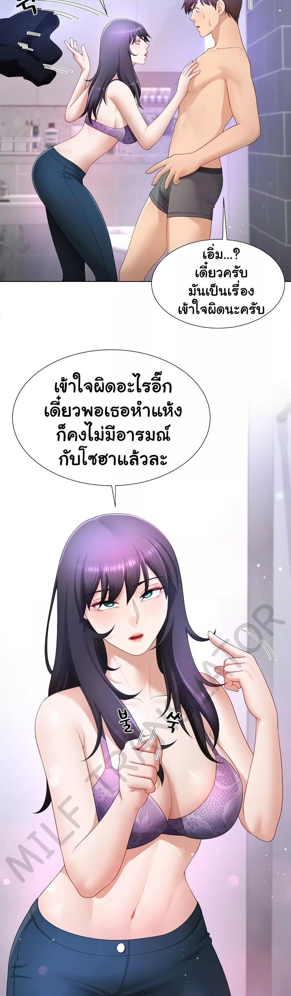 Doujin-Lc- อ่าน โดจิน มังฮวา เกาหลี ญี่ปุ่น จีน แปลไทย Wanna Become a Dad or a Boyfriend ตอนที่ 1 2 3 4 5 6 7 8 9 10 11 12 13 14 ฟรี ไม่มีโฆษณา อ่าน โดจิน Manhwa เกาหลี ญี่ปุ่น จีน เรามีครบ คัดมาให้เน้นๆ โดจิน 18+ รับประกันความฟินโดย  Doujin Lc