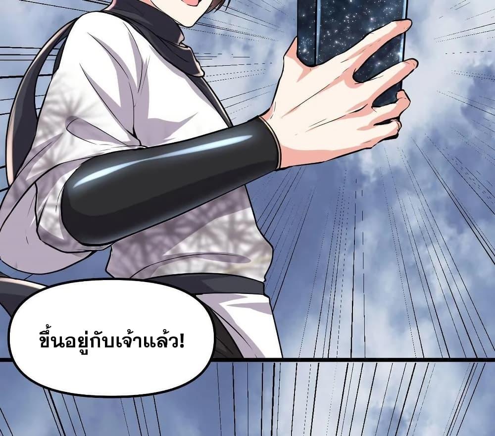 Manga-lc-com อ่านมังงะ อ่านการ์ตูน ออนไลน์ ฟรี God of War System ตอนที่ 1 2 3 4 5 6 7 8 9 10 11 12 13 14 ฟรี ไม่มีโฆษณา Manga-lc - อ่าน มังงะ อ่าน การ์ตูน ออนไลน์ อ่านมังงะ ฟรี
