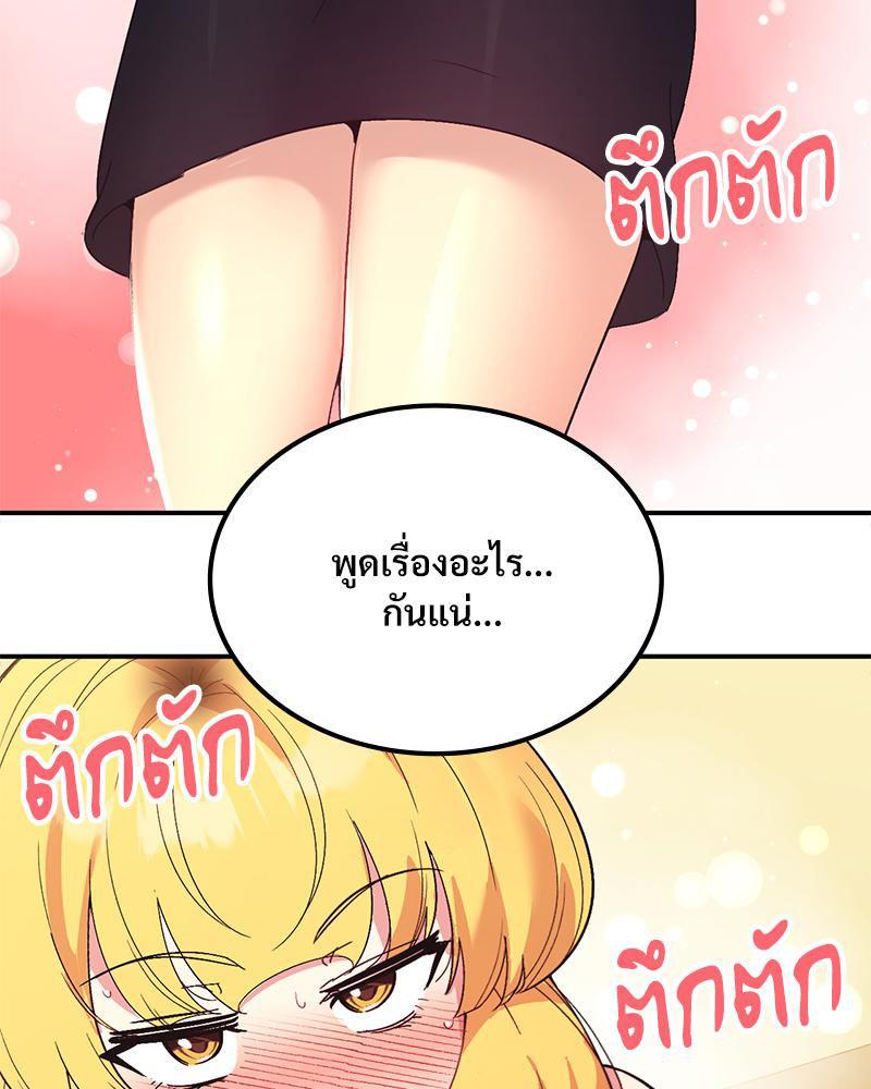Doujin-Lc- อ่าน โดจิน มังฮวา เกาหลี ญี่ปุ่น จีน แปลไทย Playing On Hard Mode ตอนที่ 1 2 3 4 5 6 7 8 9 10 11 12 13 14 ฟรี ไม่มีโฆษณา อ่าน โดจิน Manhwa เกาหลี ญี่ปุ่น จีน เรามีครบ คัดมาให้เน้นๆ โดจิน 18+ รับประกันความฟินโดย  Doujin Lc