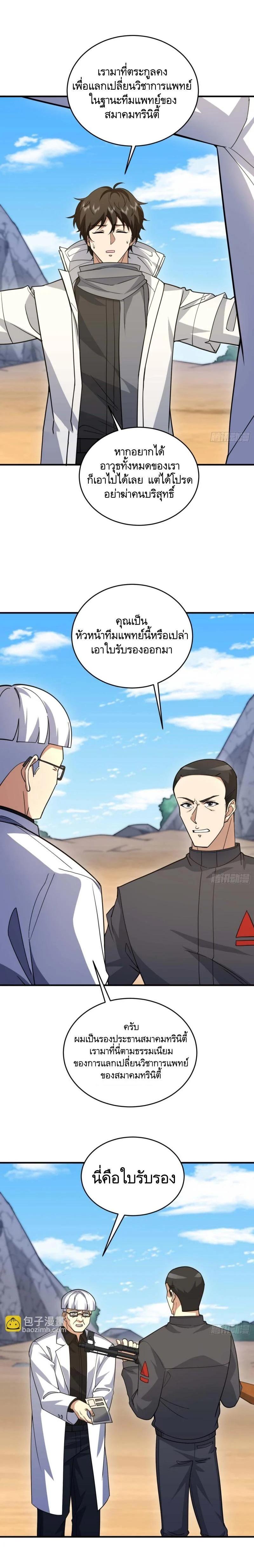 Manga-lc-com อ่านมังงะ อ่านการ์ตูน ออนไลน์ ฟรี The First Order ตอนที่ 1 2 3 4 5 6 7 8 9 10 11 12 13 14 ฟรี ไม่มีโฆษณา Manga-lc - อ่าน มังงะ อ่าน การ์ตูน ออนไลน์ อ่านมังงะ ฟรี