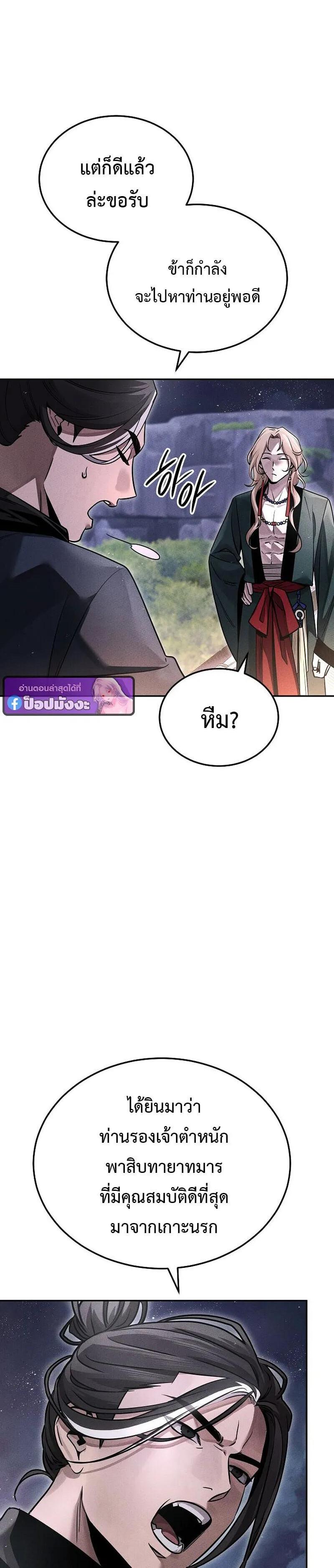 Manga-lc-com อ่านมังงะ อ่านการ์ตูน ออนไลน์ ฟรี The Great Heavenly Demon Sovereign ตอนที่ 1 2 3 4 5 6 7 8 9 10 11 12 13 14 ฟรี ไม่มีโฆษณา Manga-lc - อ่าน มังงะ อ่าน การ์ตูน ออนไลน์ อ่านมังงะ ฟรี