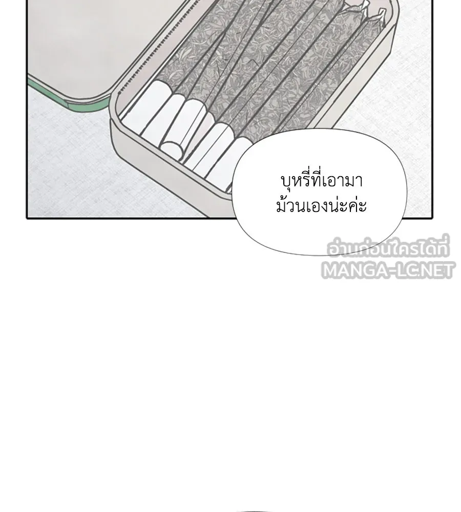 เหตุผลของคนไม่อยากอยู่ ตอนที่ 46 รูปที่ 60