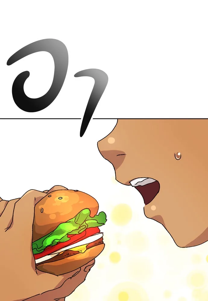 ตั้งแคมป์ฮีลใจในต่างโลก ตอนที่ 6 รูปที่ 28