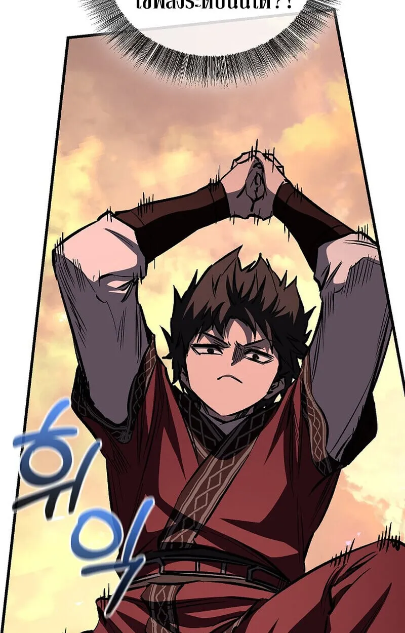 Childhood Friend of the Zenith สหายว_ยเยาว_ของข_าแข_งแกร_งท_ส_ดในใต_หล_า ตอนที่ ตอนที่ 83 รูปที่ 93