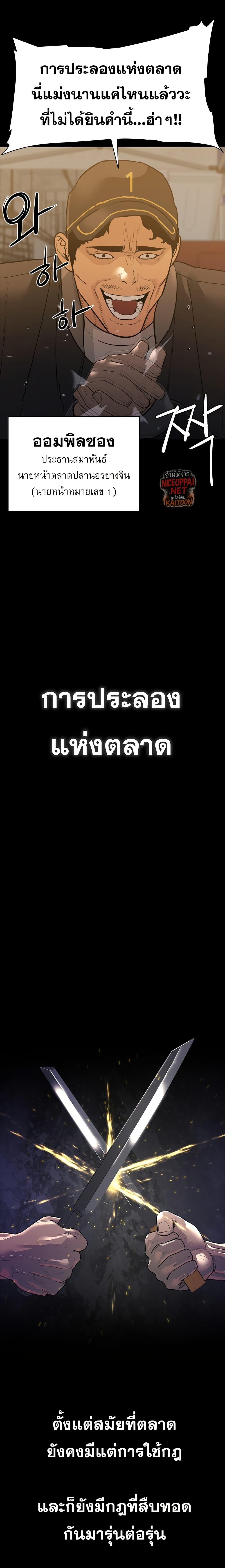 Manga-lc-com อ่านมังงะ อ่านการ์ตูน ออนไลน์ ฟรี VS ตอนที่ 1 2 3 4 5 6 7 8 9 10 11 12 13 14 ฟรี ไม่มีโฆษณา Manga-lc - อ่าน มังงะ อ่าน การ์ตูน ออนไลน์ อ่านมังงะ ฟรี