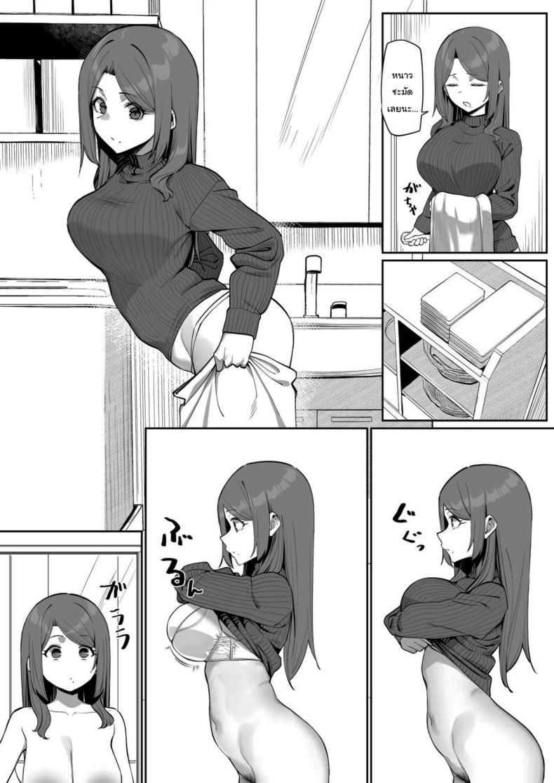 Doujin-Lc- อ่าน โดจิน มังฮวา เกาหลี ญี่ปุ่น จีน แปลไทย ให้พี่ช่วยดีไหม [MM] The Very Popular Teacher's New Year's Homecoming ตอนที่ 1 2 3 4 5 6 7 8 9 10 11 12 13 14 ฟรี ไม่มีโฆษณา อ่าน โดจิน Manhwa เกาหลี ญี่ปุ่น จีน เรามีครบ คัดมาให้เน้นๆ โดจิน 18+ รับประกันความฟินโดย  Doujin Lc