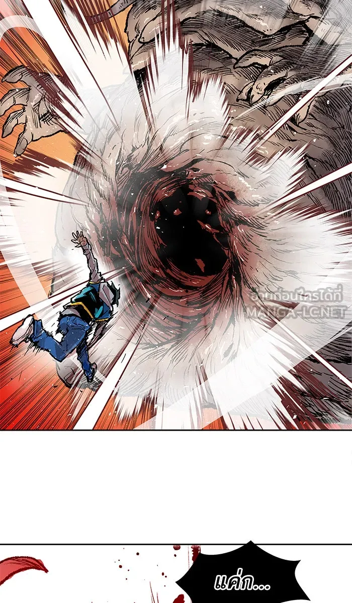 ยอดคนเลเวลทะลุ ตอนที่ 4 กลับบ้าน (4) รูปที่ 63