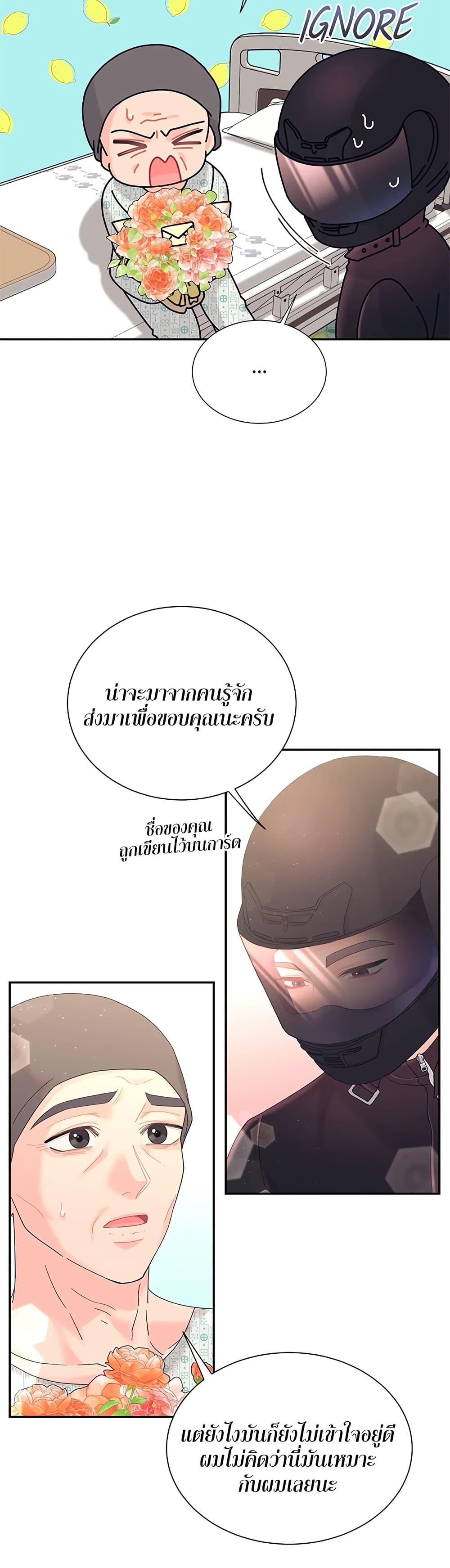Doujin-Lc- อ่าน โดจิน มังฮวา เกาหลี ญี่ปุ่น จีน แปลไทย Fake Wife ตอนที่ 1 2 3 4 5 6 7 8 9 10 11 12 13 14 ฟรี ไม่มีโฆษณา อ่าน โดจิน Manhwa เกาหลี ญี่ปุ่น จีน เรามีครบ คัดมาให้เน้นๆ โดจิน 18+ รับประกันความฟินโดย  Doujin Lc