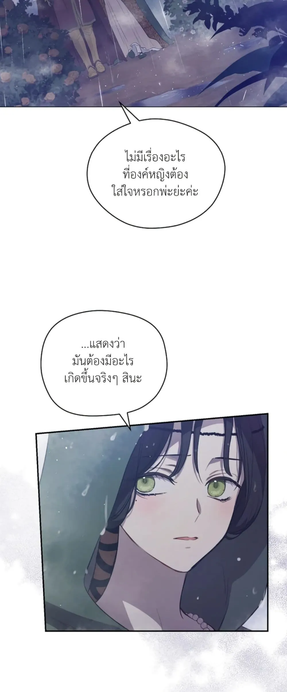 Manga-lc-com อ่านมังงะ อ่านการ์ตูน ออนไลน์ ฟรี The Forgotten Field ตอนที่ 1 2 3 4 5 6 7 8 9 10 11 12 13 14 ฟรี ไม่มีโฆษณา Manga-lc - อ่าน มังงะ อ่าน การ์ตูน ออนไลน์ อ่านมังงะ ฟรี