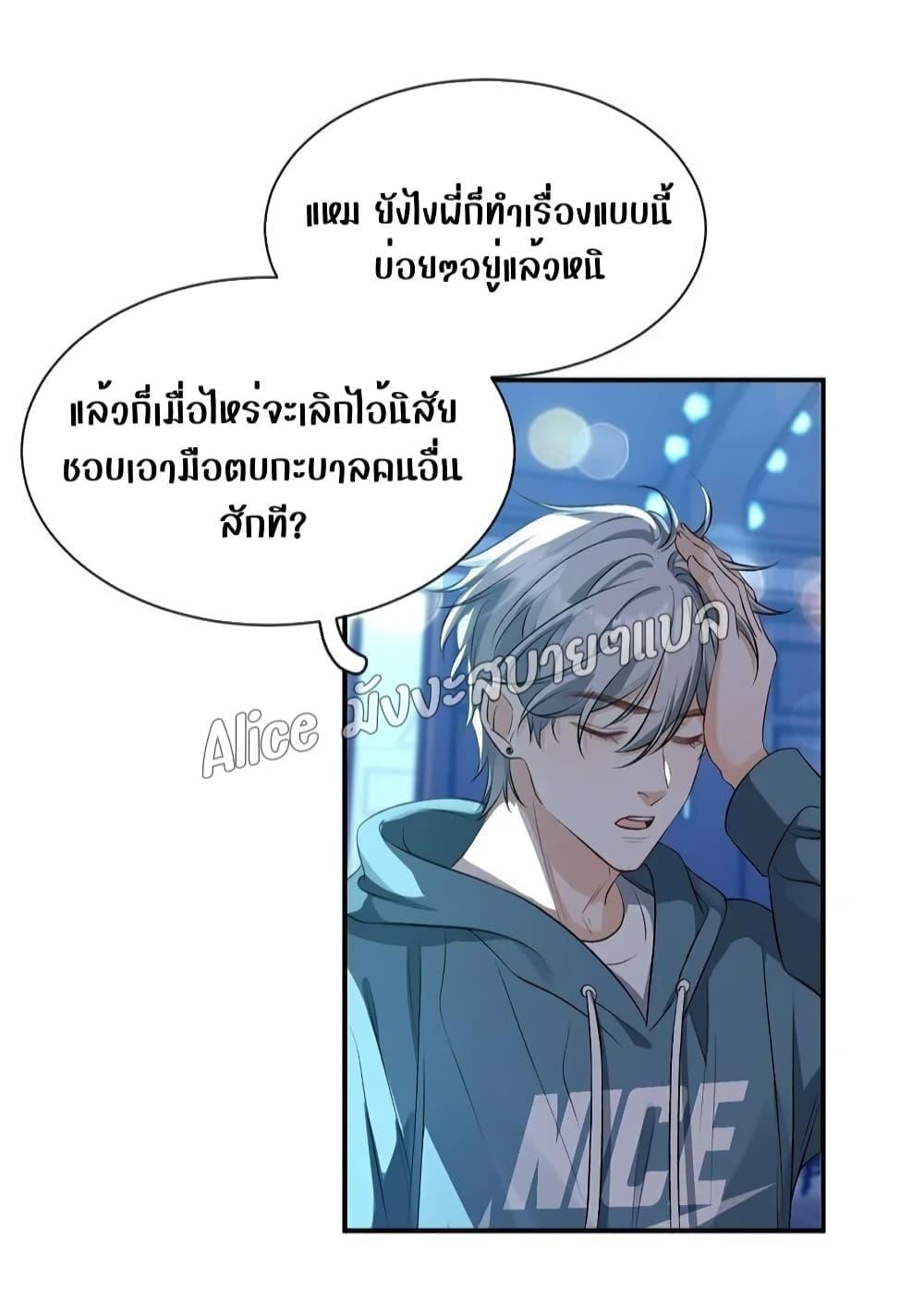 Manga-lc-com อ่านมังงะ อ่านการ์ตูน ออนไลน์ ฟรี SheHasAlways ตอนที่ 1 2 3 4 5 6 7 8 9 10 11 12 13 14 ฟรี ไม่มีโฆษณา Manga-lc - อ่าน มังงะ อ่าน การ์ตูน ออนไลน์ อ่านมังงะ ฟรี