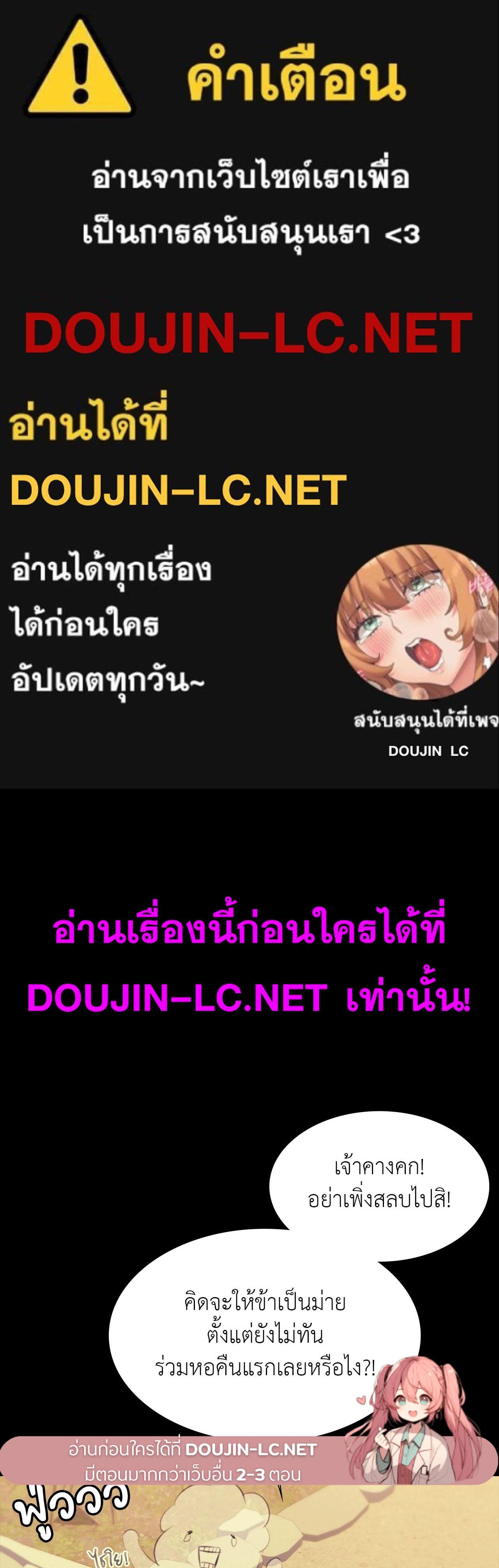 Doujin-Lc- อ่าน โดจิน มังฮวา เกาหลี ญี่ปุ่น จีน แปลไทย Madam ตอนที่ 1 2 3 4 5 6 7 8 9 10 11 12 13 14 ฟรี ไม่มีโฆษณา อ่าน โดจิน Manhwa เกาหลี ญี่ปุ่น จีน เรามีครบ คัดมาให้เน้นๆ โดจิน 18+ รับประกันความฟินโดย  Doujin Lc